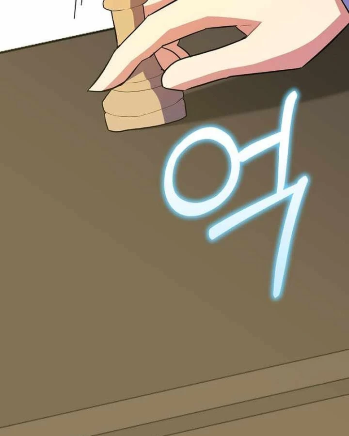 Chuyển Sinh Thành Thiên Tài Xuất Chúng Của Danh Môn Thế Gia Chapter 74 - 62