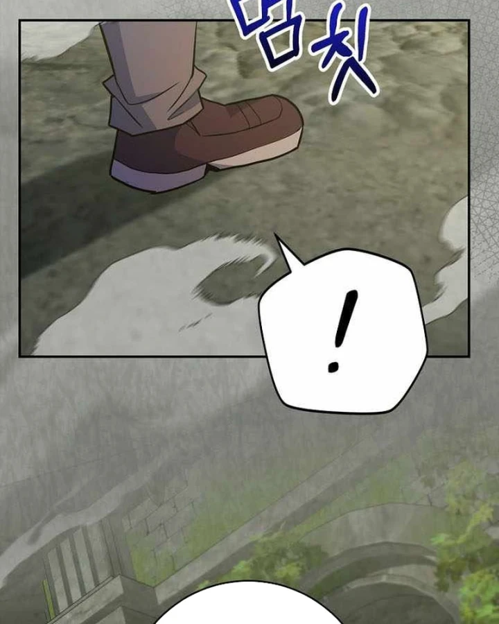 Chuyển Sinh Thành Thiên Tài Xuất Chúng Của Danh Môn Thế Gia Chapter 74 - 146