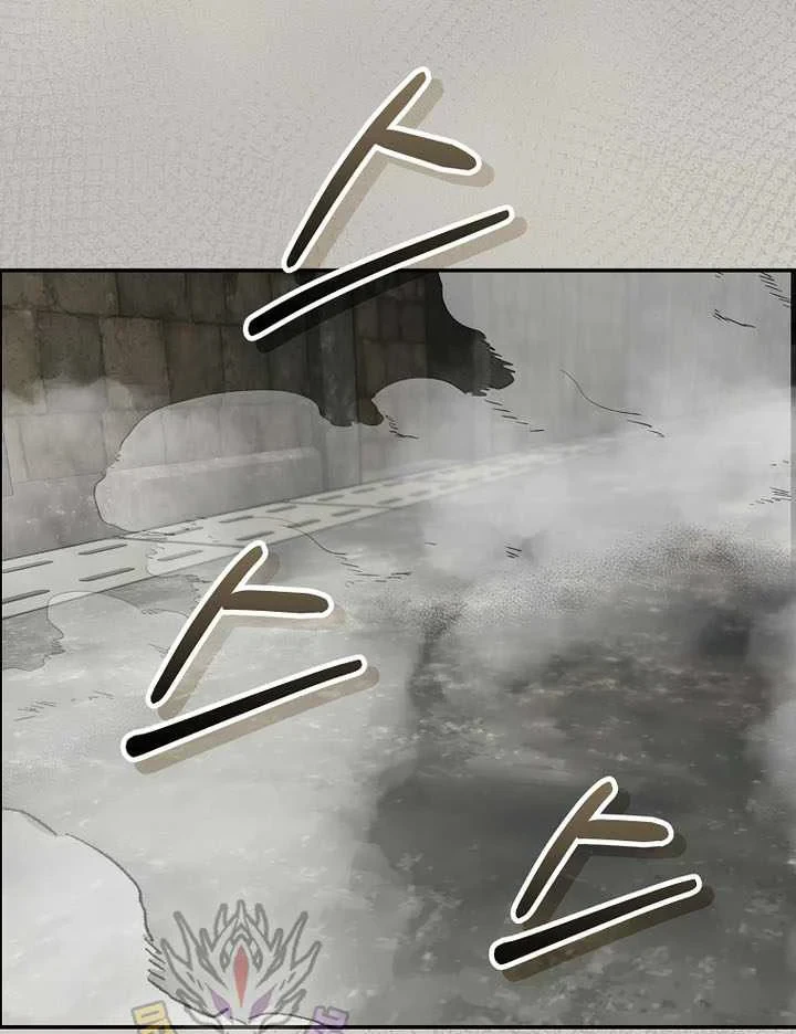 Chuyển Sinh Thành Thiên Tài Xuất Chúng Của Danh Môn Thế Gia Chapter 75 - 15