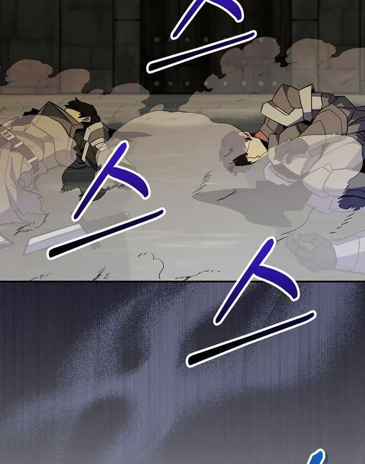 Chuyển Sinh Thành Thiên Tài Xuất Chúng Của Danh Môn Thế Gia Chapter 75 - 26