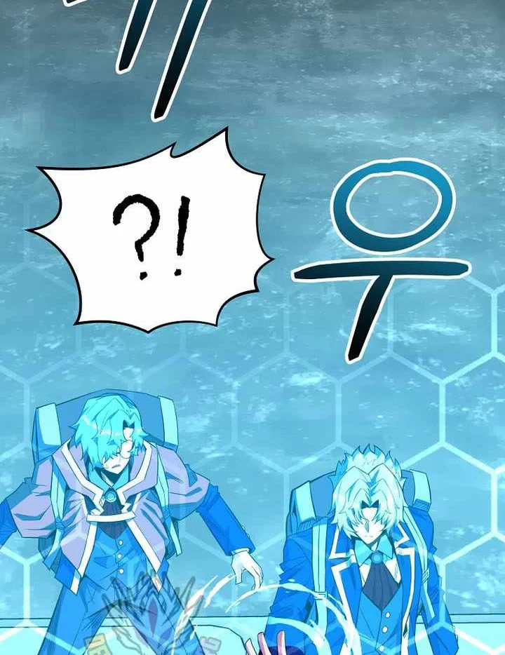 Chuyển Sinh Thành Thiên Tài Xuất Chúng Của Danh Môn Thế Gia Chapter 75 - 87