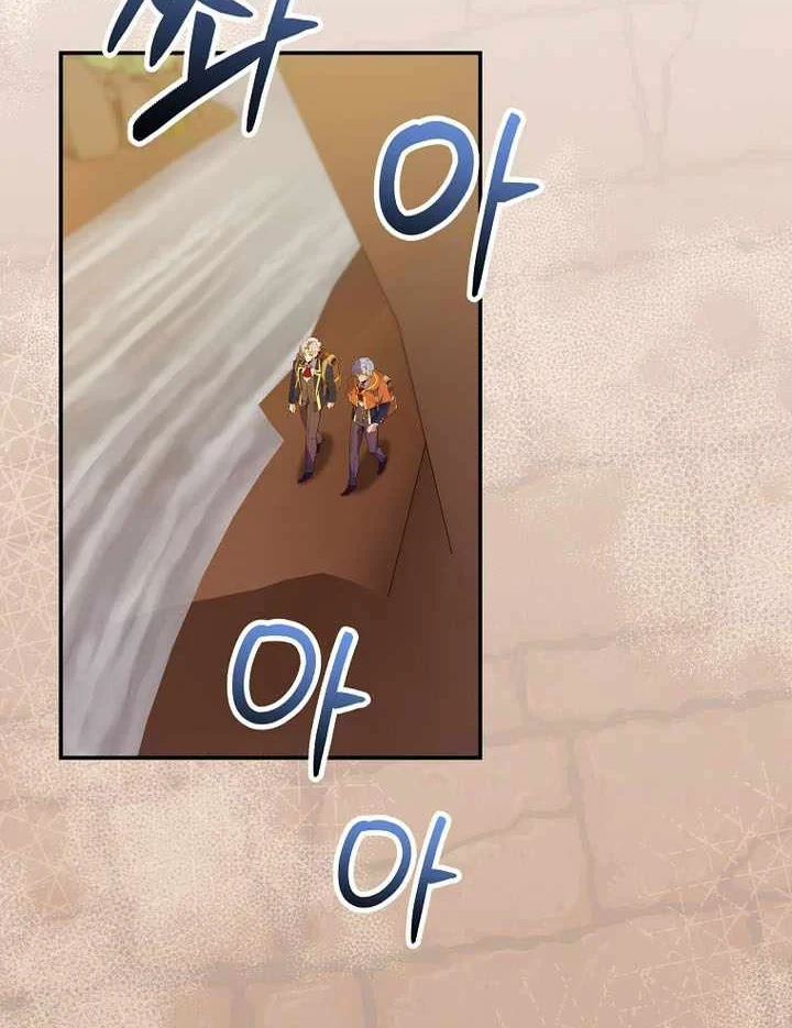 Chuyển Sinh Thành Thiên Tài Xuất Chúng Của Danh Môn Thế Gia Chapter 75 - 121