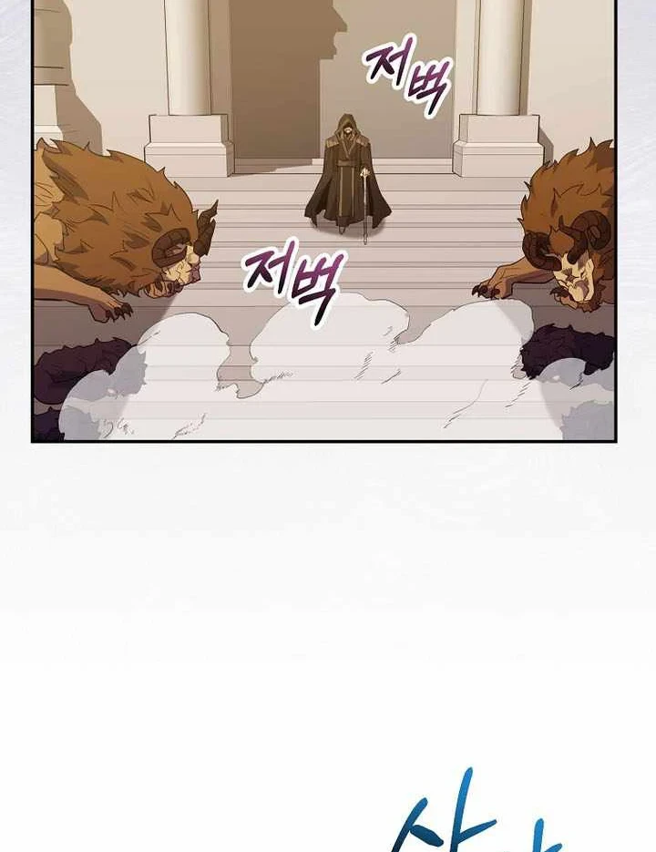 Chuyển Sinh Thành Thiên Tài Xuất Chúng Của Danh Môn Thế Gia Chapter 75 - 129