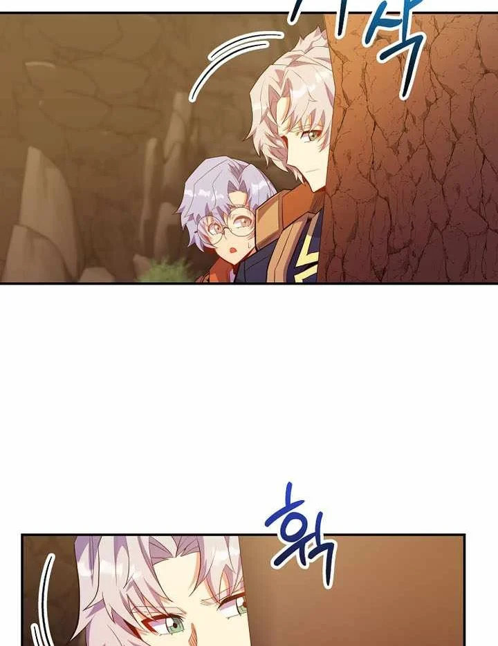 Chuyển Sinh Thành Thiên Tài Xuất Chúng Của Danh Môn Thế Gia Chapter 75 - 130