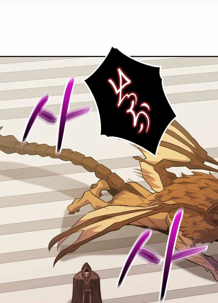 Chuyển Sinh Thành Thiên Tài Xuất Chúng Của Danh Môn Thế Gia Chapter 76 - 7