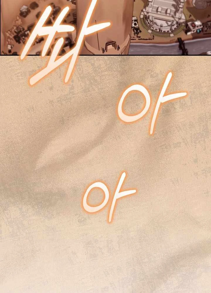 Chuyển Sinh Thành Thiên Tài Xuất Chúng Của Danh Môn Thế Gia Chapter 76 - 21