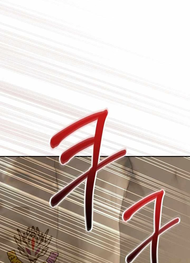 Chuyển Sinh Thành Thiên Tài Xuất Chúng Của Danh Môn Thế Gia Chapter 76 - 24