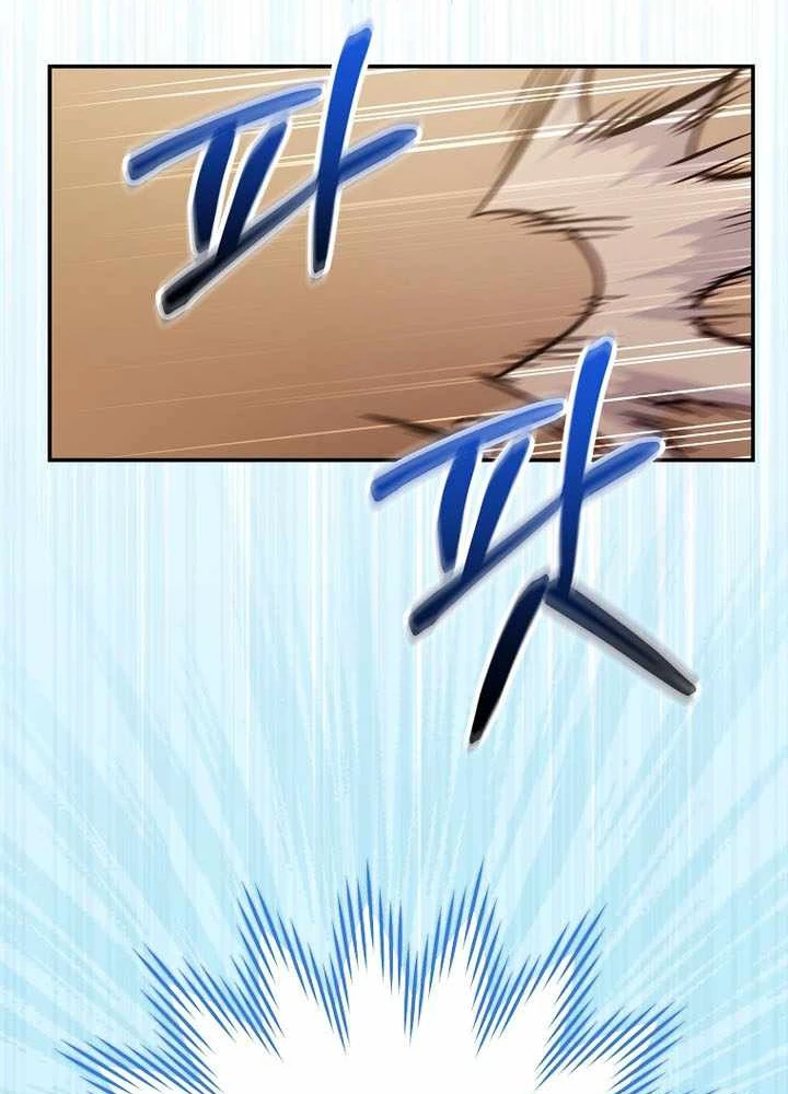 Chuyển Sinh Thành Thiên Tài Xuất Chúng Của Danh Môn Thế Gia Chapter 76 - 55