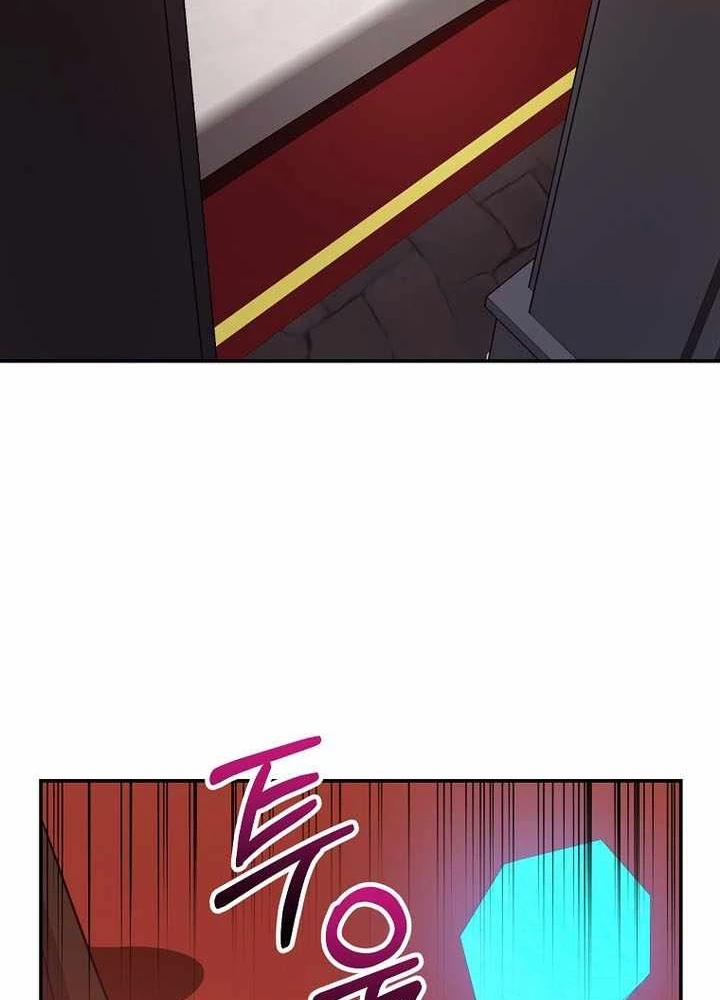 Chuyển Sinh Thành Thiên Tài Xuất Chúng Của Danh Môn Thế Gia Chapter 76 - 61