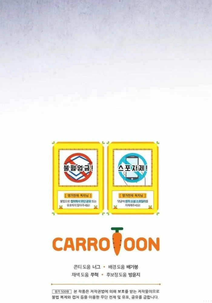 Chuyển Sinh Thành Thiên Tài Xuất Chúng Của Danh Môn Thế Gia Chapter 77 - 126