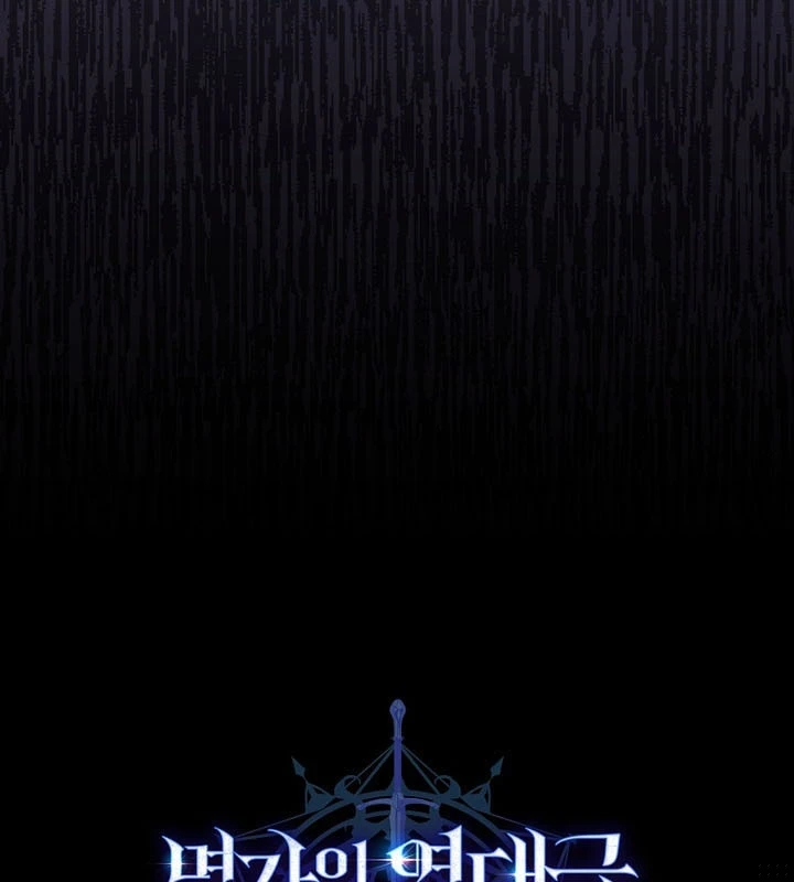 Chuyển Sinh Thành Thiên Tài Xuất Chúng Của Danh Môn Thế Gia Chapter 79 - 32