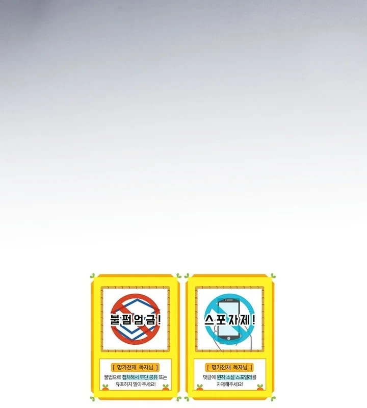 Chuyển Sinh Thành Thiên Tài Xuất Chúng Của Danh Môn Thế Gia Chapter 79 - 156