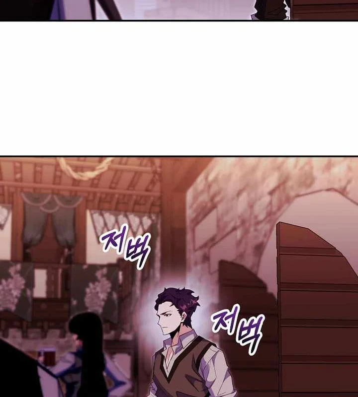 Chuyển Sinh Thành Thiên Tài Xuất Chúng Của Danh Môn Thế Gia Chapter 80 - 115