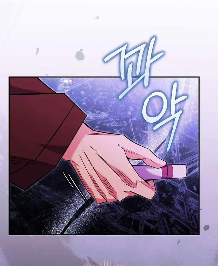 Chuyển Sinh Thành Thiên Tài Xuất Chúng Của Danh Môn Thế Gia Chapter 81 - 13