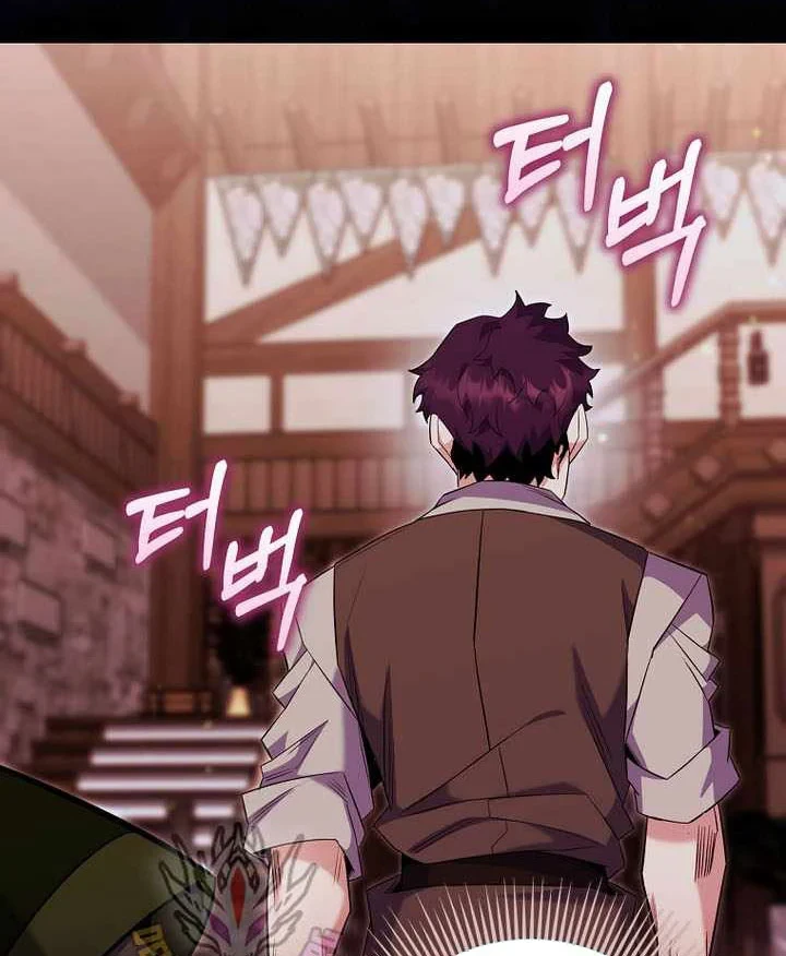 Chuyển Sinh Thành Thiên Tài Xuất Chúng Của Danh Môn Thế Gia Chapter 81 - 15