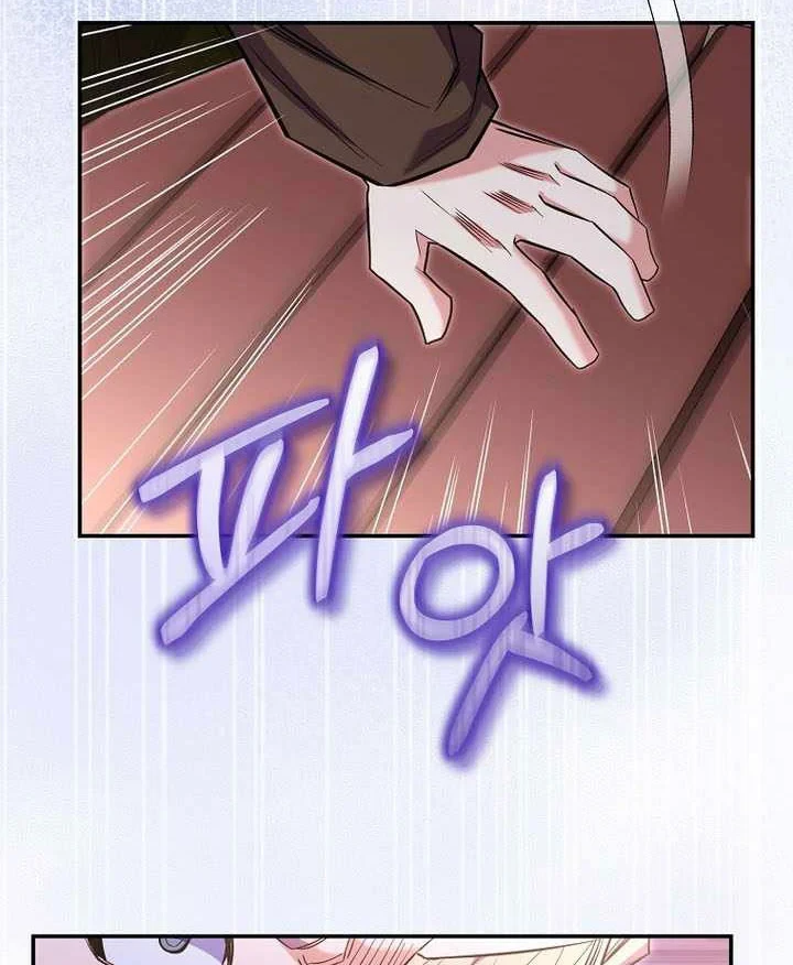 Chuyển Sinh Thành Thiên Tài Xuất Chúng Của Danh Môn Thế Gia Chapter 81 - 19