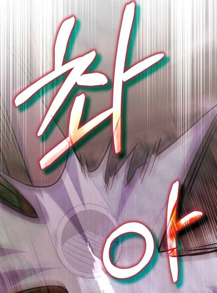 Chuyển Sinh Thành Thiên Tài Xuất Chúng Của Danh Môn Thế Gia Chapter 81 - 21