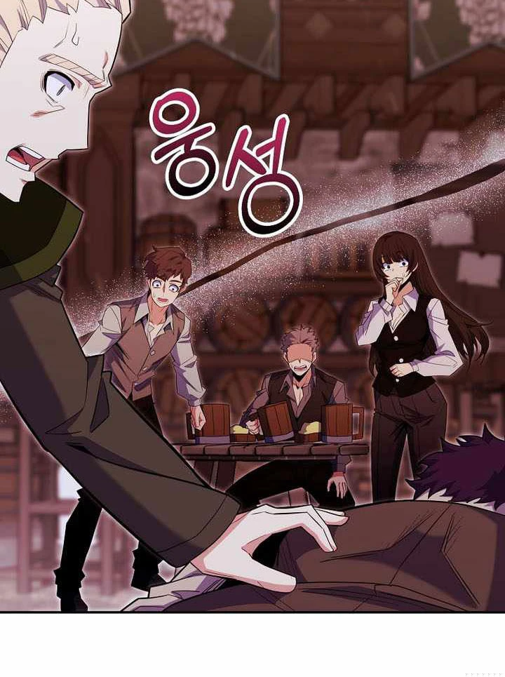 Chuyển Sinh Thành Thiên Tài Xuất Chúng Của Danh Môn Thế Gia Chapter 81 - 39