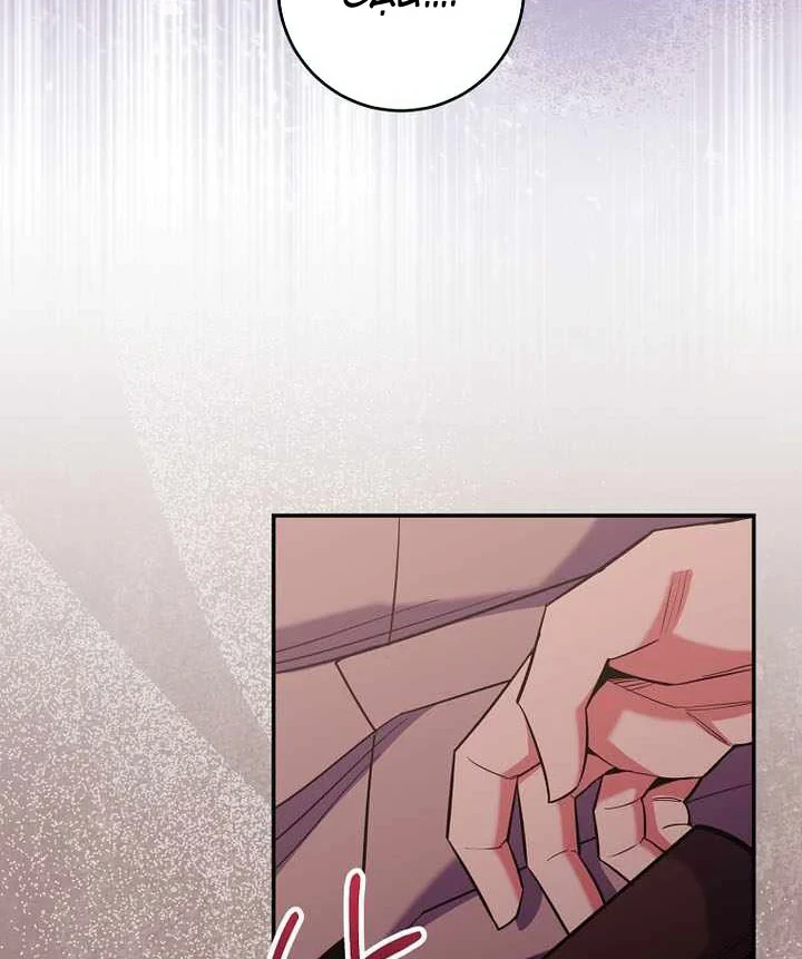 Chuyển Sinh Thành Thiên Tài Xuất Chúng Của Danh Môn Thế Gia Chapter 81 - 47