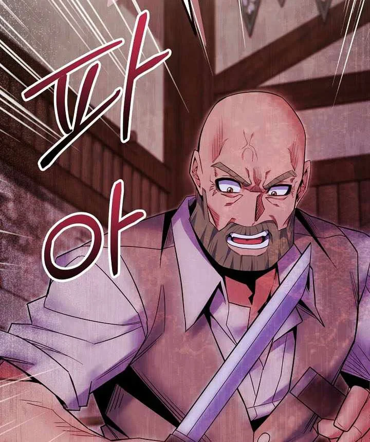 Chuyển Sinh Thành Thiên Tài Xuất Chúng Của Danh Môn Thế Gia Chapter 81 - 49