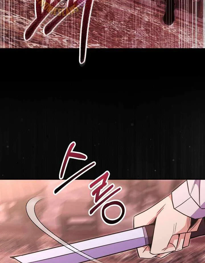 Chuyển Sinh Thành Thiên Tài Xuất Chúng Của Danh Môn Thế Gia Chapter 81 - 56