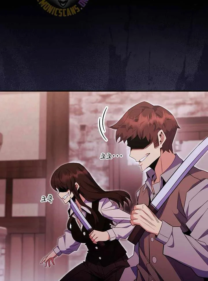 Chuyển Sinh Thành Thiên Tài Xuất Chúng Của Danh Môn Thế Gia Chapter 81 - 66