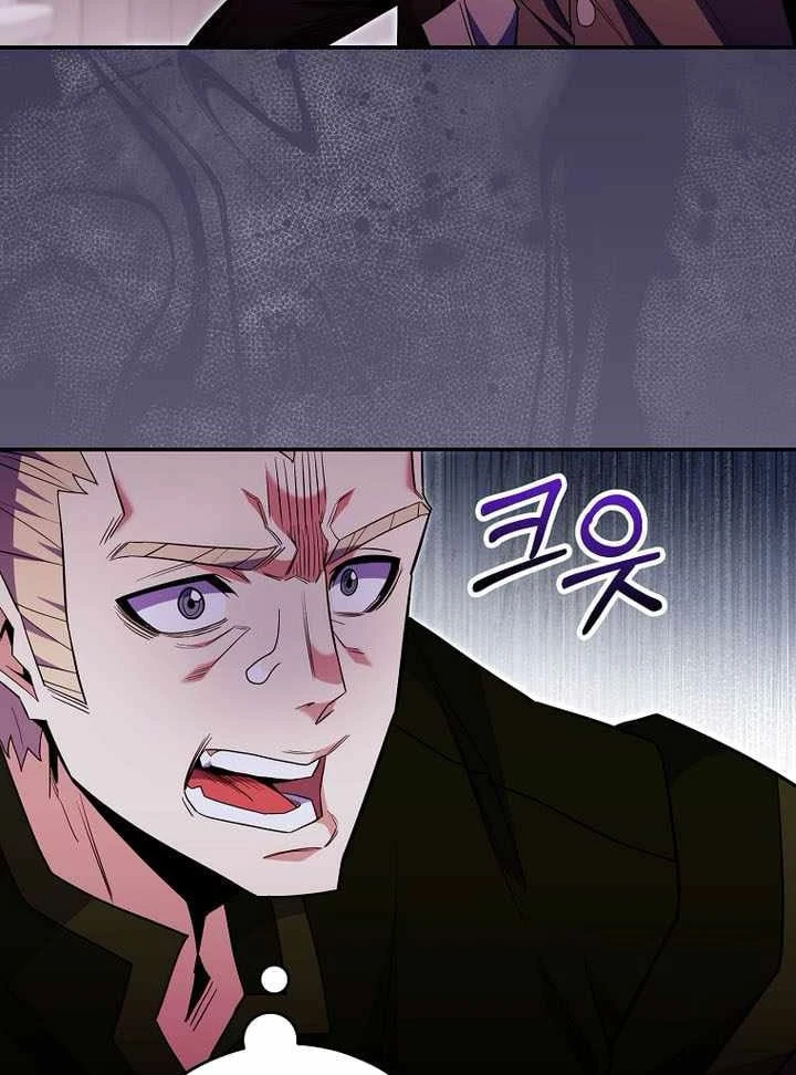 Chuyển Sinh Thành Thiên Tài Xuất Chúng Của Danh Môn Thế Gia Chapter 81 - 67