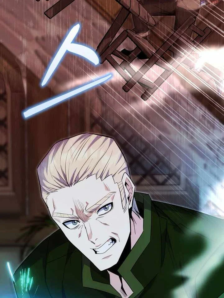 Chuyển Sinh Thành Thiên Tài Xuất Chúng Của Danh Môn Thế Gia Chapter 81 - 78