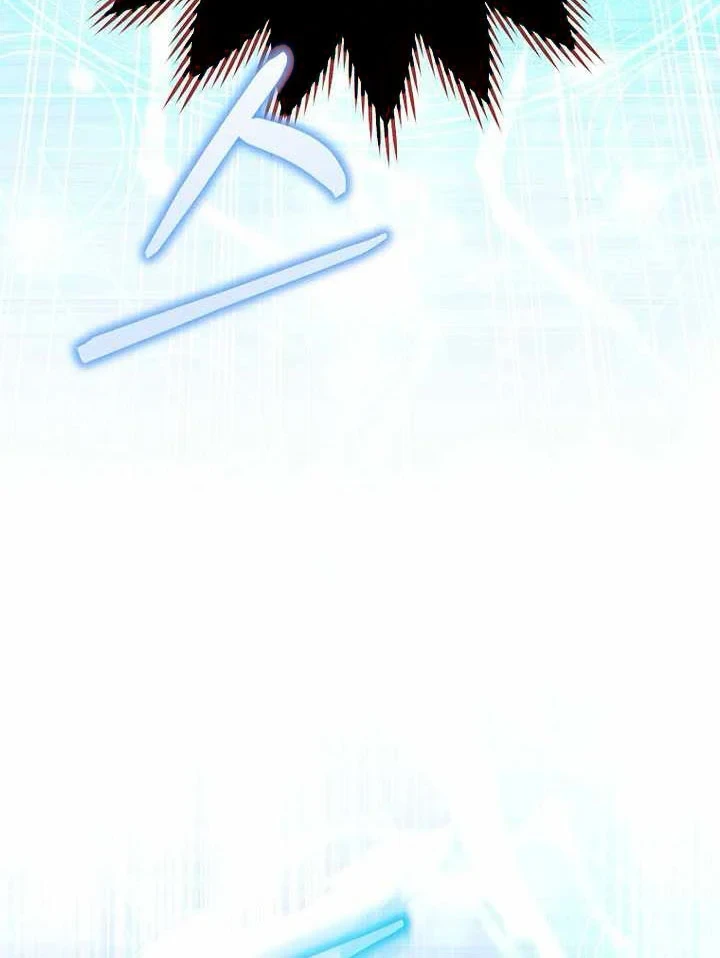 Chuyển Sinh Thành Thiên Tài Xuất Chúng Của Danh Môn Thế Gia Chapter 81 - 80