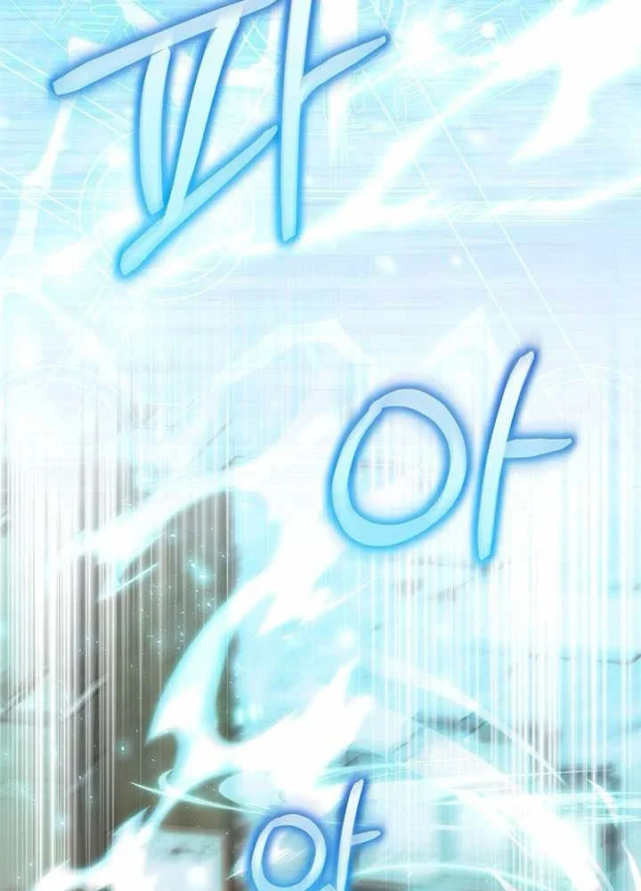 Chuyển Sinh Thành Thiên Tài Xuất Chúng Của Danh Môn Thế Gia Chapter 81 - 97