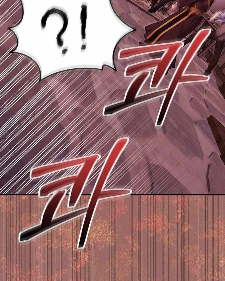 Chuyển Sinh Thành Thiên Tài Xuất Chúng Của Danh Môn Thế Gia Chapter 82 - 39