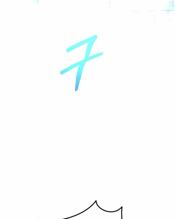 Chuyển Sinh Thành Thiên Tài Xuất Chúng Của Danh Môn Thế Gia Chapter 82 - 46