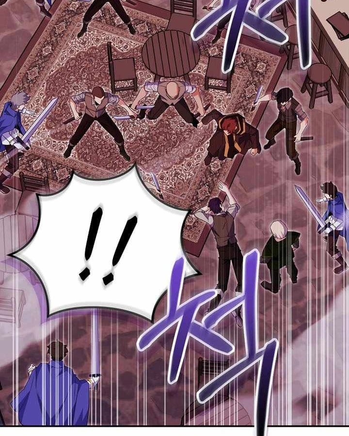 Chuyển Sinh Thành Thiên Tài Xuất Chúng Của Danh Môn Thế Gia Chapter 82 - 73