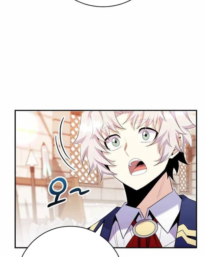 Chuyển Sinh Thành Thiên Tài Xuất Chúng Của Danh Môn Thế Gia Chapter 83 - 44