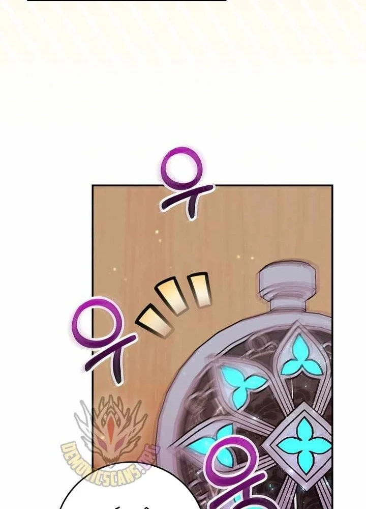 Chuyển Sinh Thành Thiên Tài Xuất Chúng Của Danh Môn Thế Gia Chapter 85 - 84