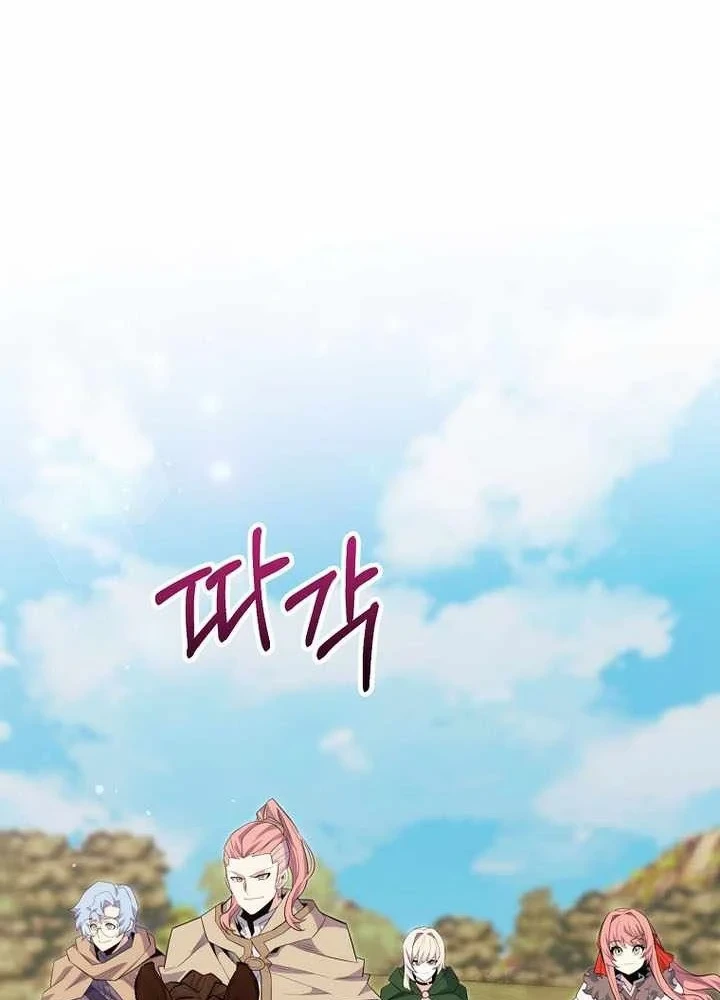 Chuyển Sinh Thành Thiên Tài Xuất Chúng Của Danh Môn Thế Gia Chapter 85 - 108