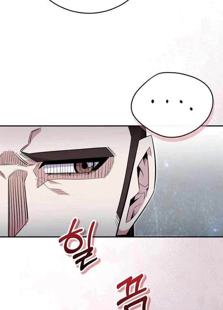 Chuyển Sinh Thành Thiên Tài Xuất Chúng Của Danh Môn Thế Gia Chapter 86 - 33