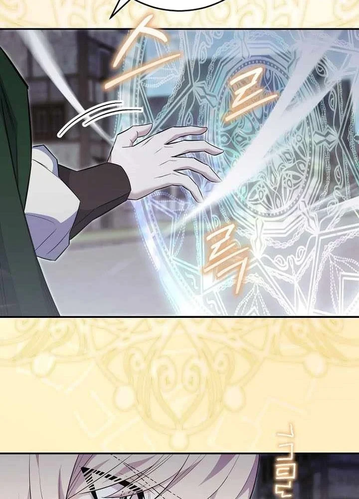 Chuyển Sinh Thành Thiên Tài Xuất Chúng Của Danh Môn Thế Gia Chapter 86 - 65