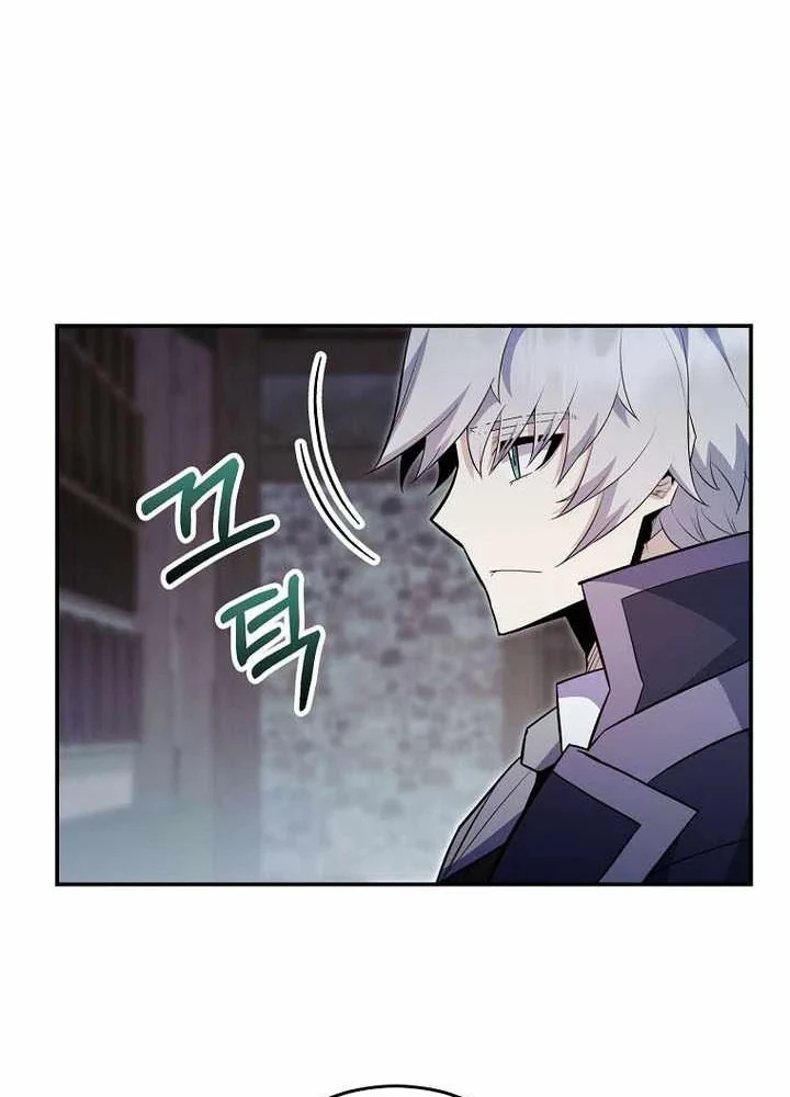 Chuyển Sinh Thành Thiên Tài Xuất Chúng Của Danh Môn Thế Gia Chapter 86 - 81