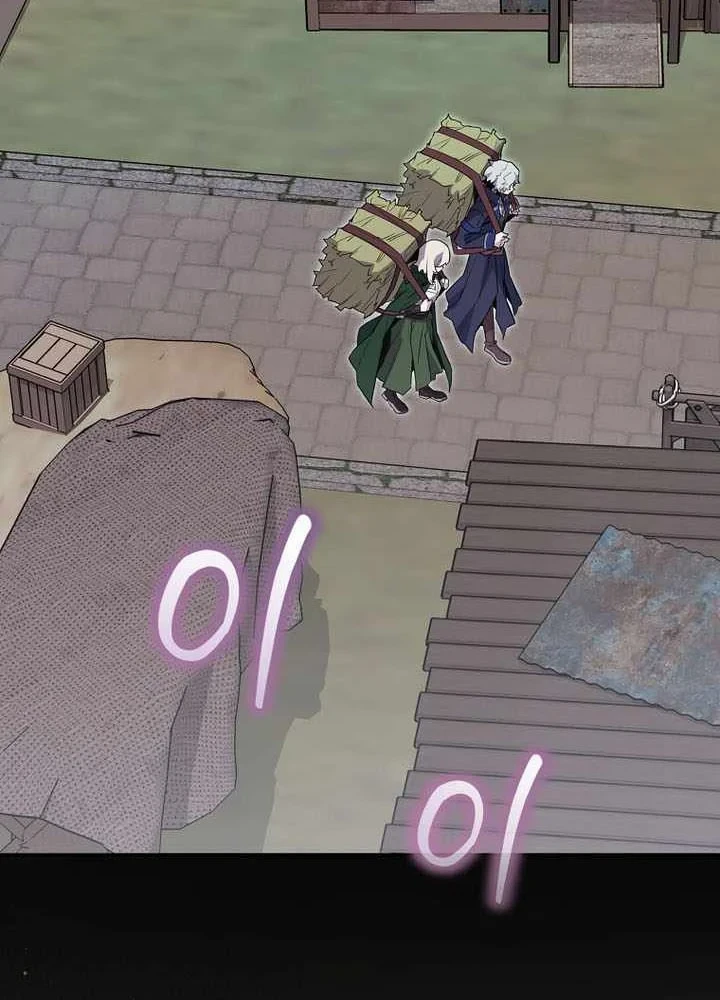 Chuyển Sinh Thành Thiên Tài Xuất Chúng Của Danh Môn Thế Gia Chapter 87 - 76