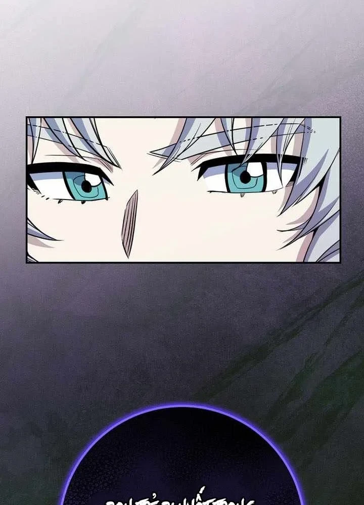 Chuyển Sinh Thành Thiên Tài Xuất Chúng Của Danh Môn Thế Gia Chapter 88 - 55