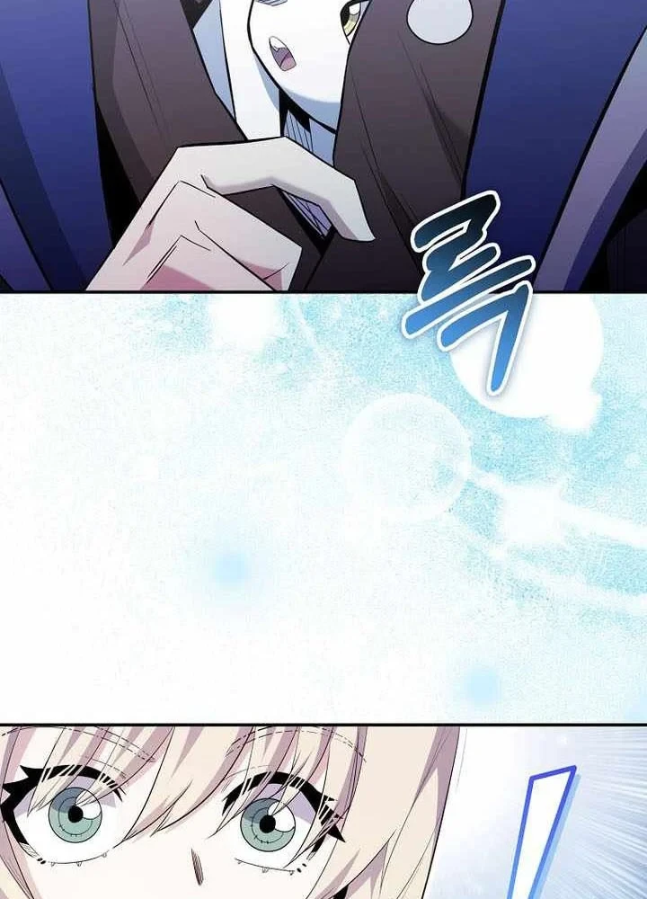 Chuyển Sinh Thành Thiên Tài Xuất Chúng Của Danh Môn Thế Gia Chapter 88 - 71