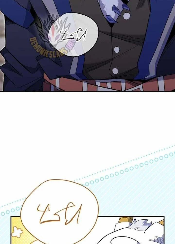 Chuyển Sinh Thành Thiên Tài Xuất Chúng Của Danh Môn Thế Gia Chapter 88 - 74