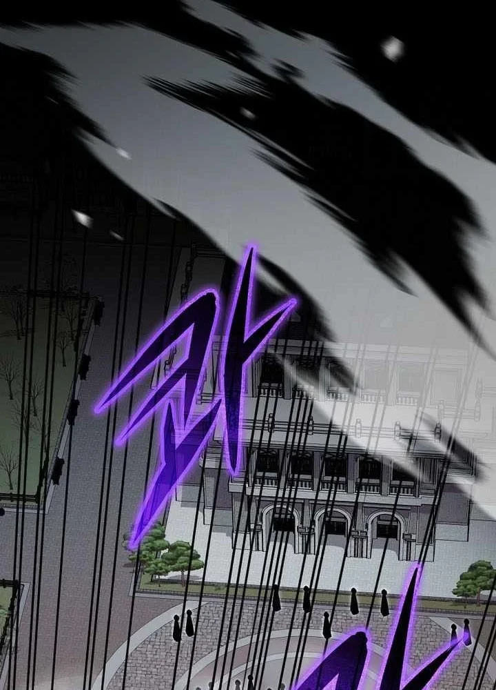 Chuyển Sinh Thành Thiên Tài Xuất Chúng Của Danh Môn Thế Gia Chapter 88 - 122