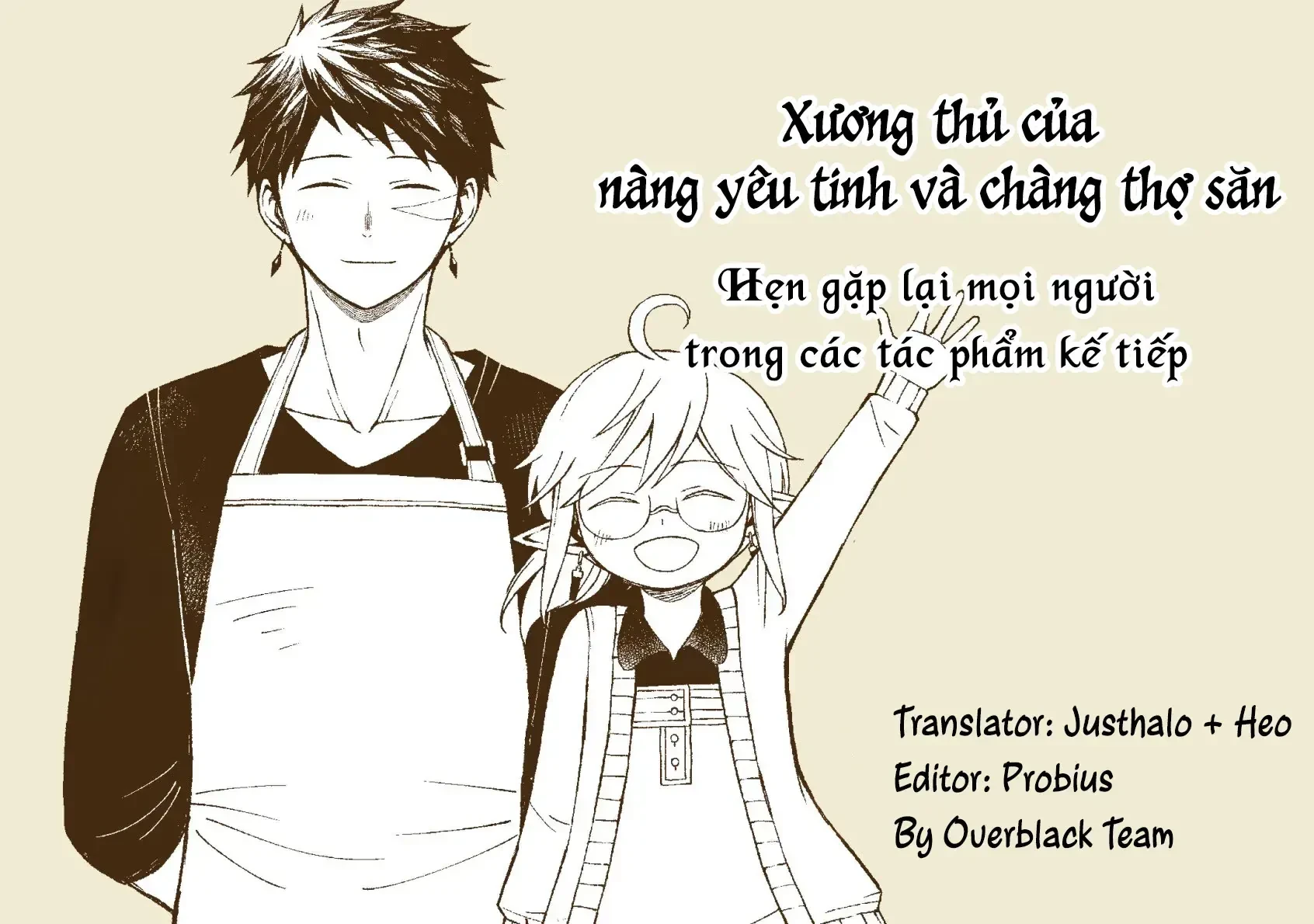Xưởng Thủ Công Của Nàng Yêu Tinh Và Chàng Thợ Săn Chapter 33 - 13