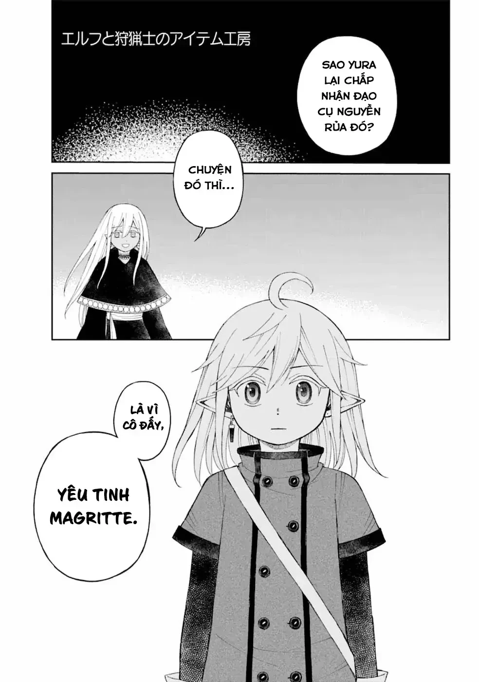 Xưởng Thủ Công Của Nàng Yêu Tinh Và Chàng Thợ Săn Chapter  32 - 2