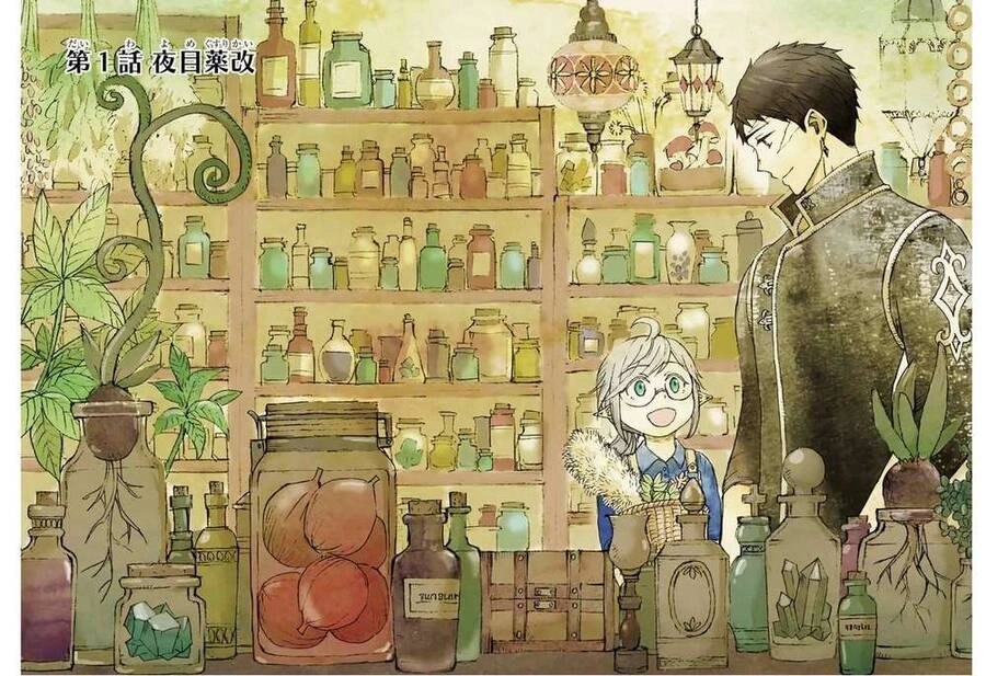 Xưởng Thủ Công Của Nàng Yêu Tinh Và Chàng Thợ Săn Chapter 1 - 7