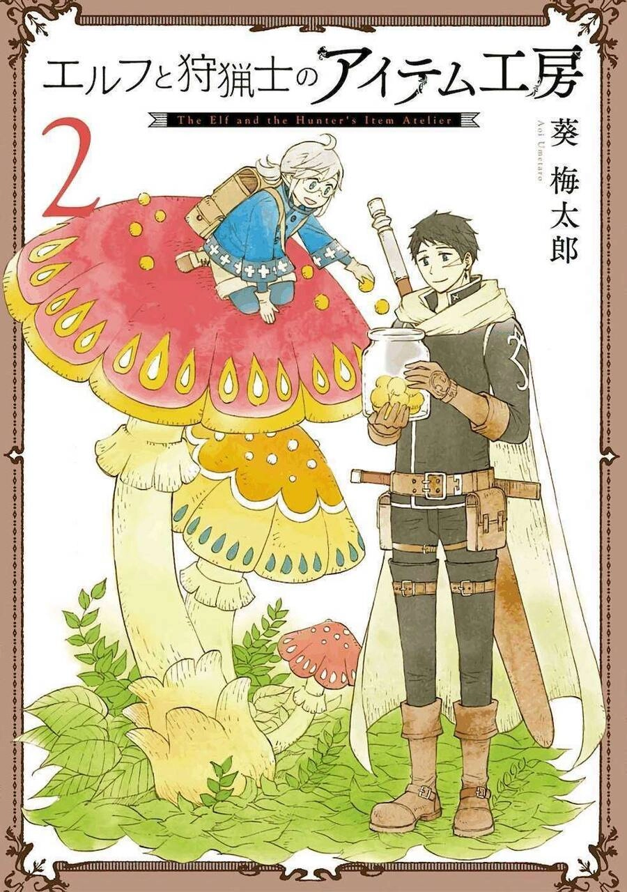 Xưởng Thủ Công Của Nàng Yêu Tinh Và Chàng Thợ Săn Chapter 5 - 6