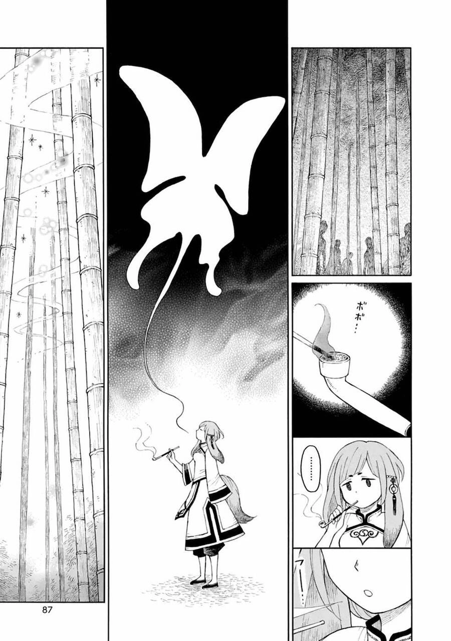 Xưởng Thủ Công Của Nàng Yêu Tinh Và Chàng Thợ Săn Chapter 7 - 28