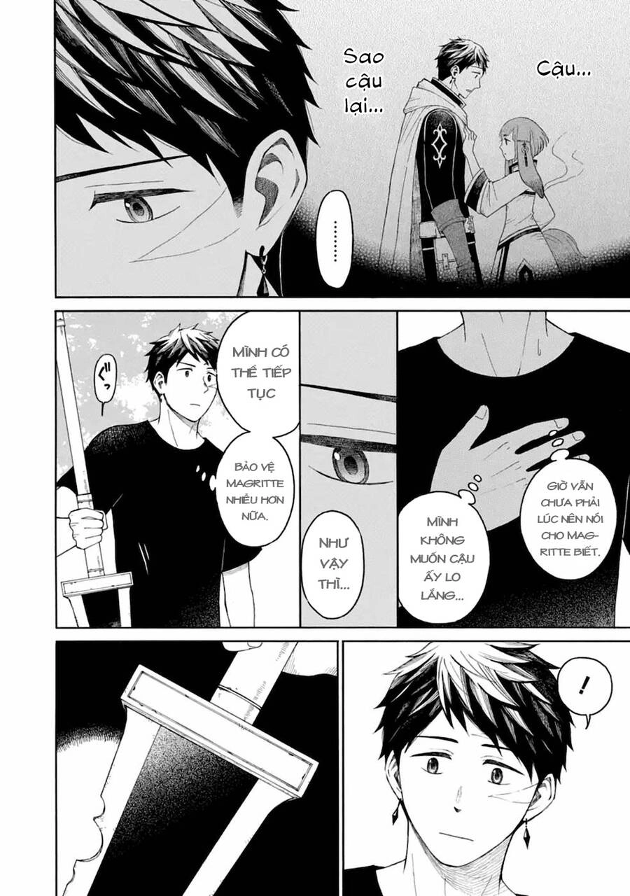 Xưởng Thủ Công Của Nàng Yêu Tinh Và Chàng Thợ Săn Chapter 8 - 7